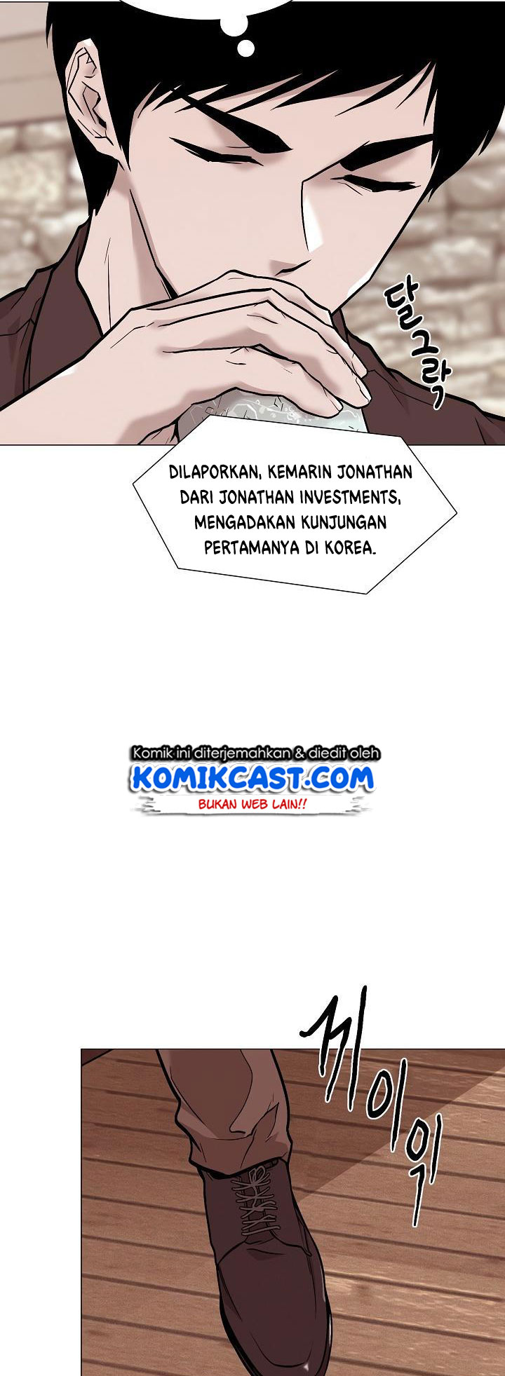 Past Life Regressor Chapter 21 halaman 31