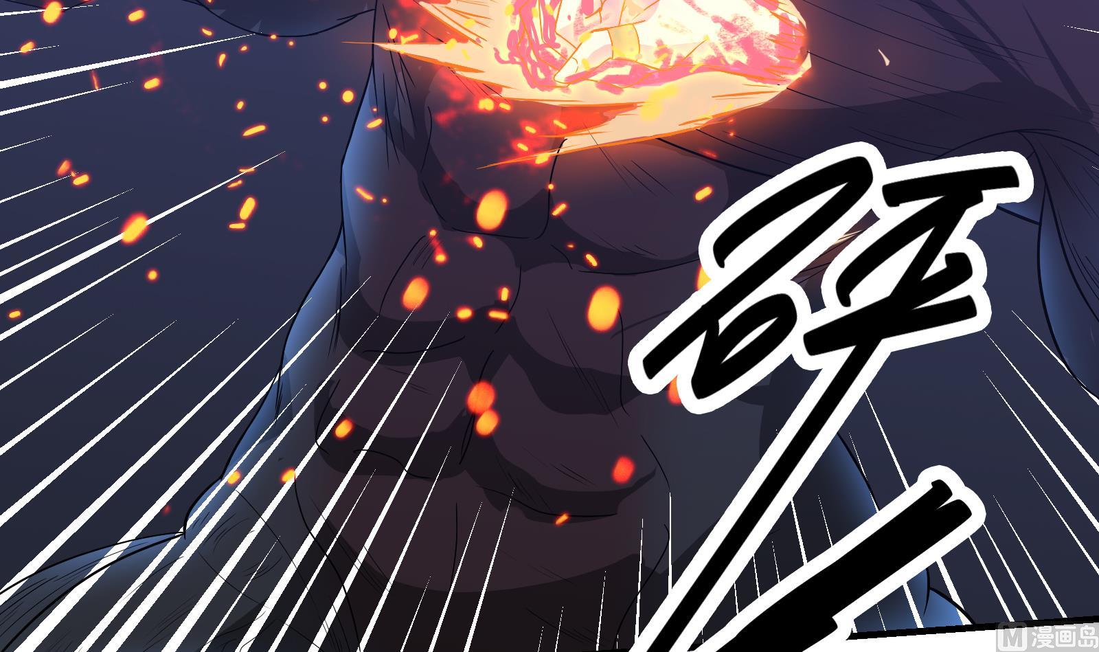My Plug-in Spirit Ring Chapter 19 halaman 28