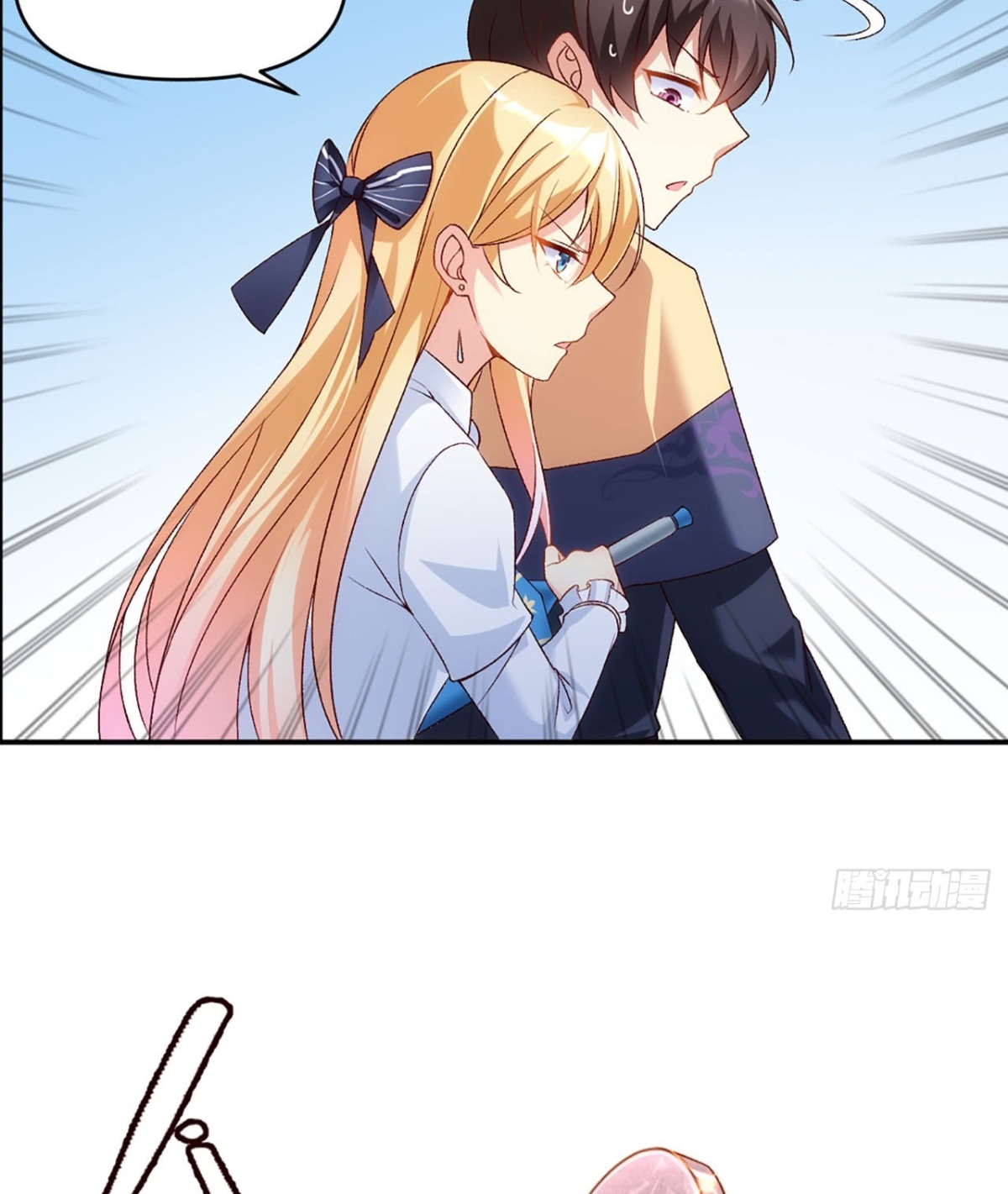 Useless Young Master Chapter 2 halaman 30