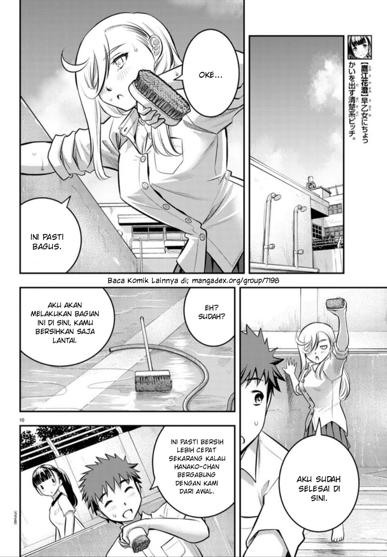 Yankee JK Kuzuhana-chan Chapter 05 Gambar 11