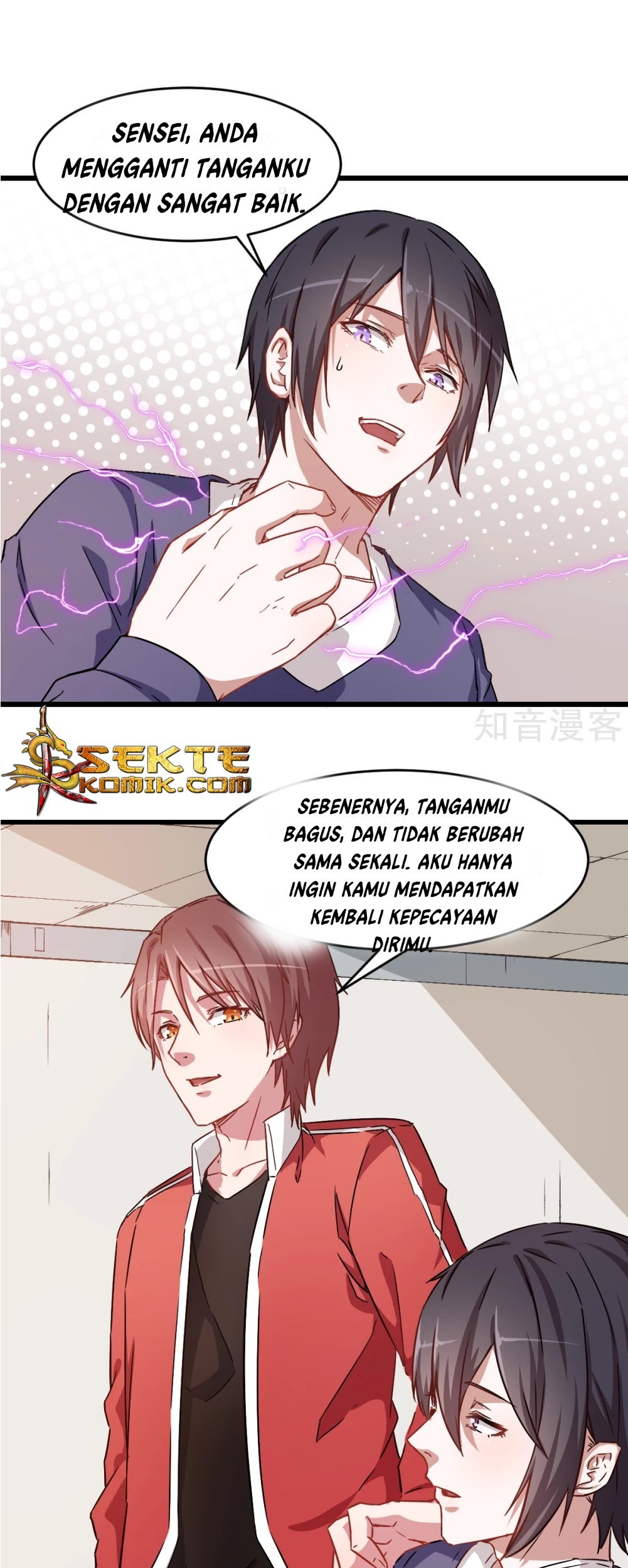 Halaman 17