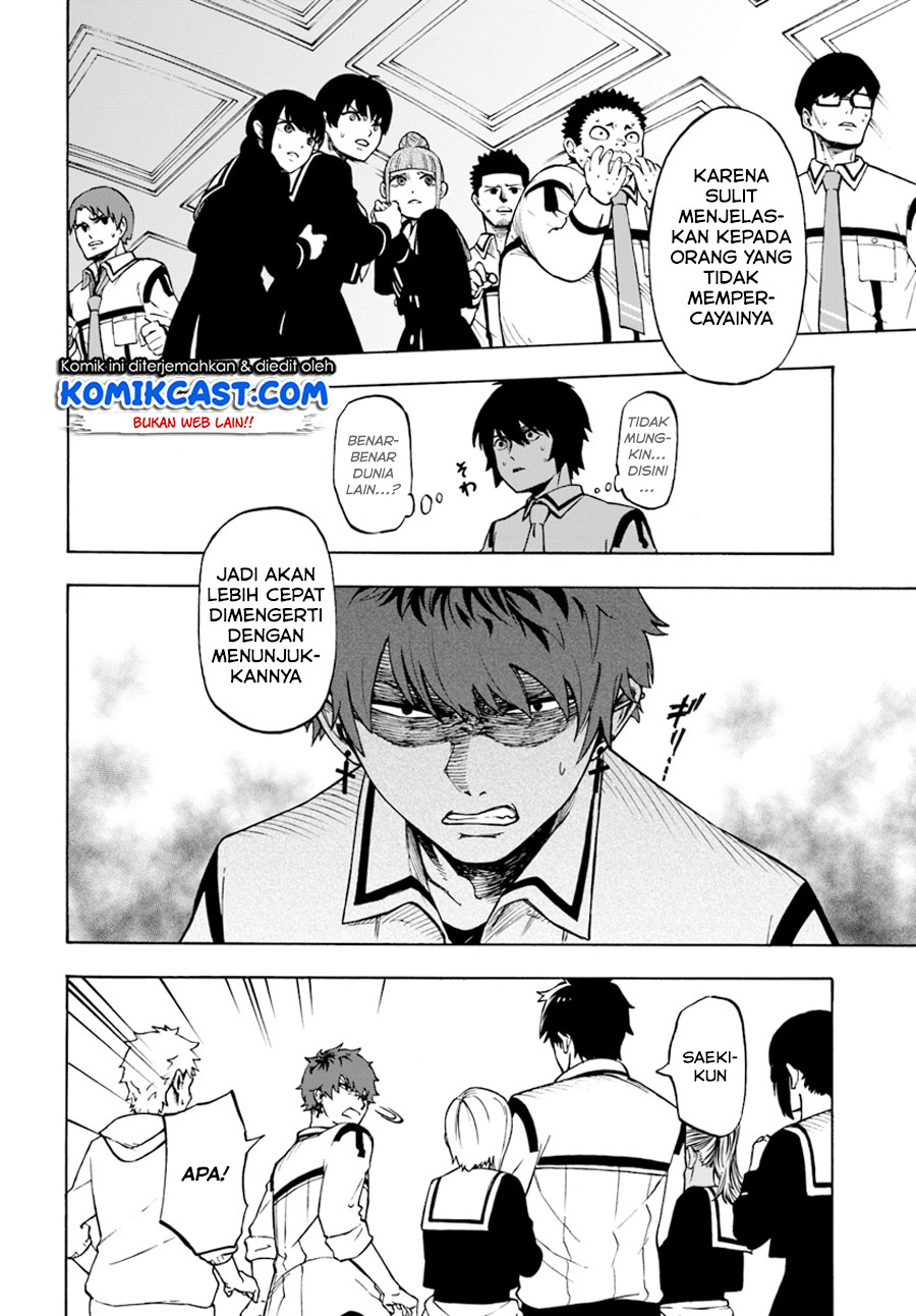 Nito no Taidana Isekai Shoukougun Chapter 01 Gambar 18