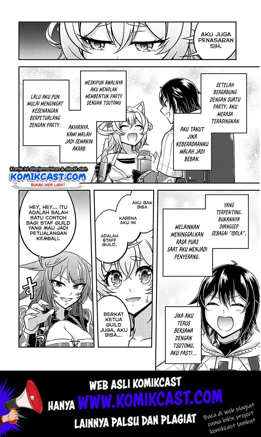 Live Dungeon! Chapter 22 Gambar 13