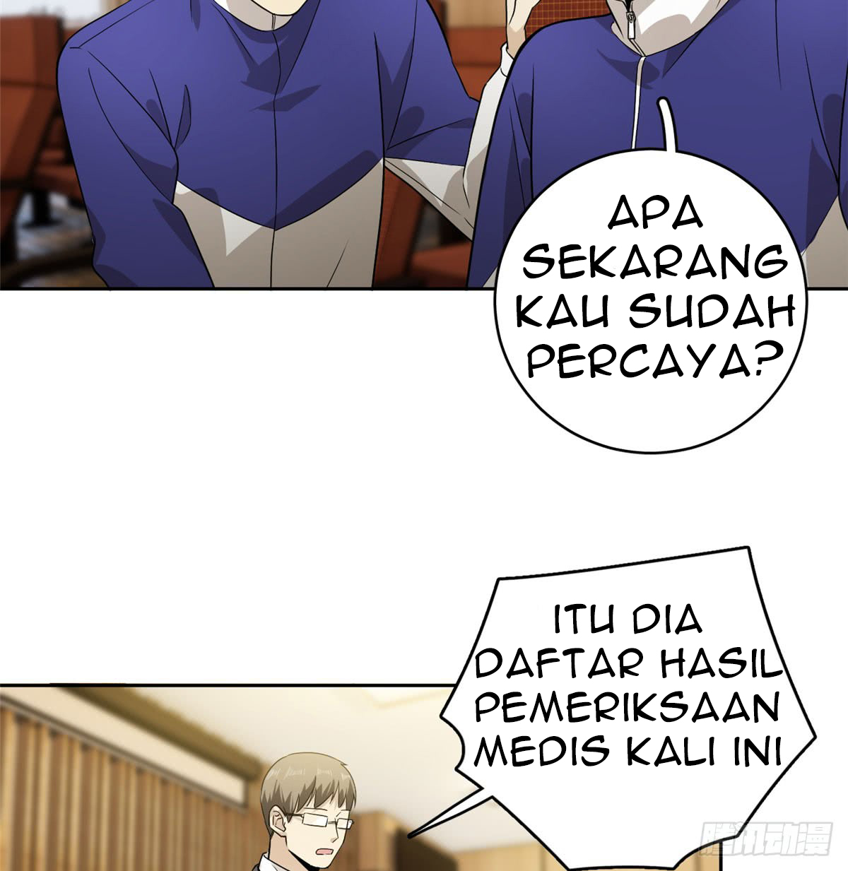 Global Gao Wu Chapter 16 Gambar 23