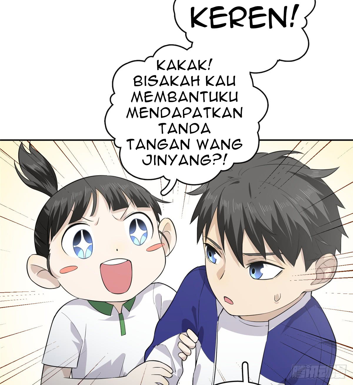 Global Gao Wu Chapter 11 Gambar 29
