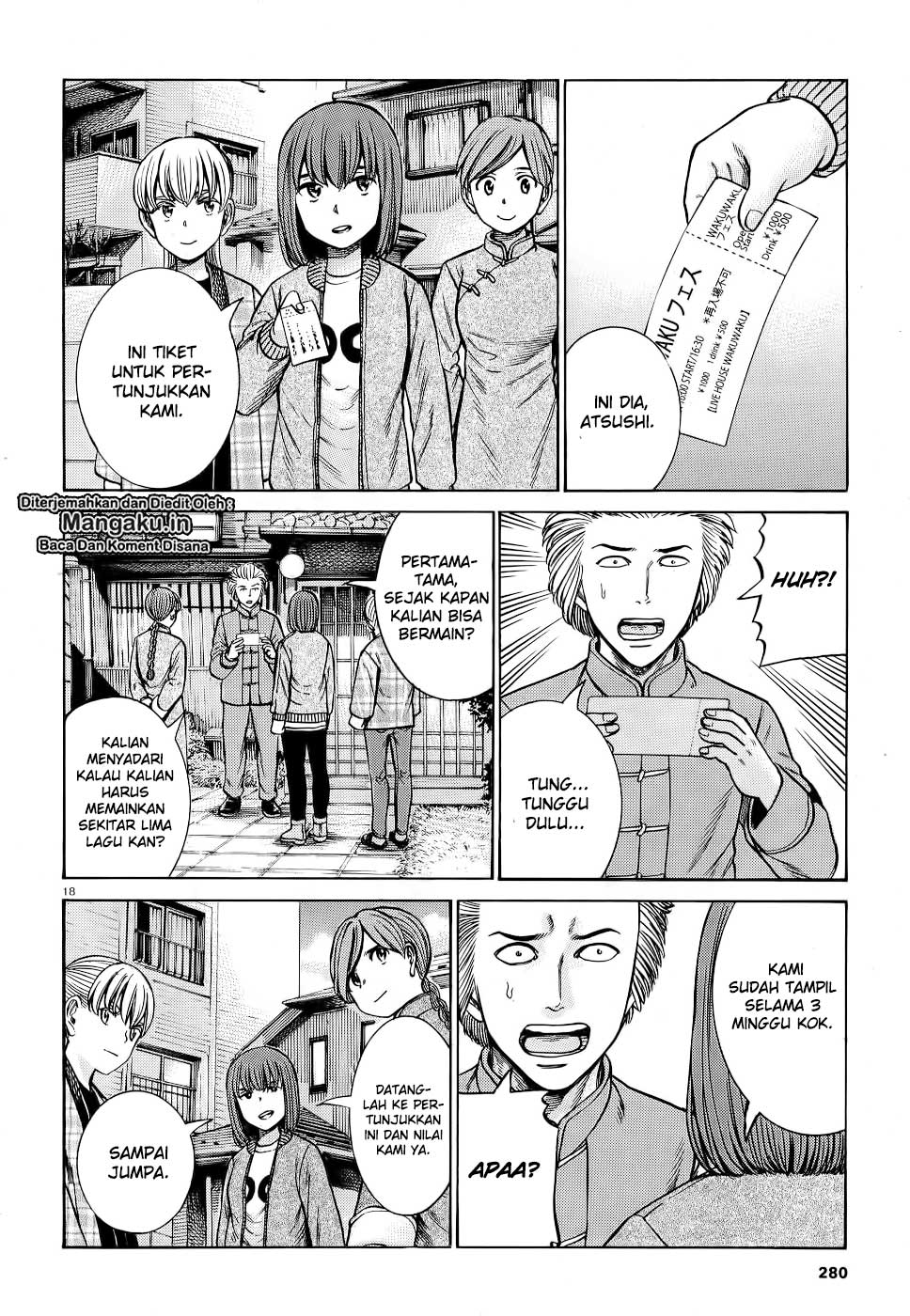 Halaman 19