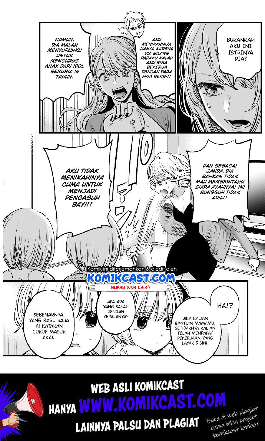 Oshi no Ko Chapter 03 Gambar 12