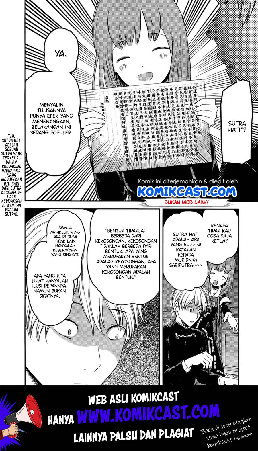Kaguya-sama wa Kokurasetai – Tensai-tachi no Renai Zunousen Chapter 190 Gambar 11