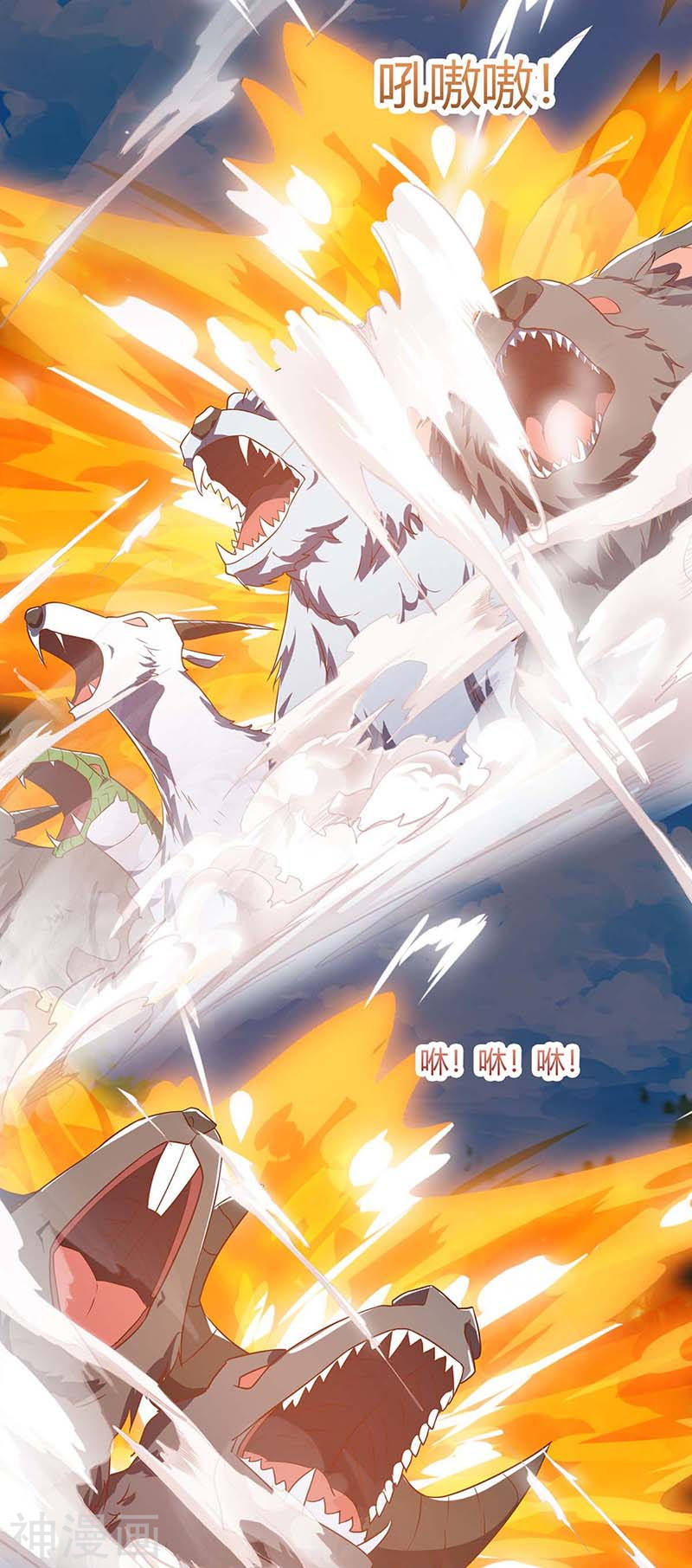 Strongest Leveling Chapter 111 Gambar 16