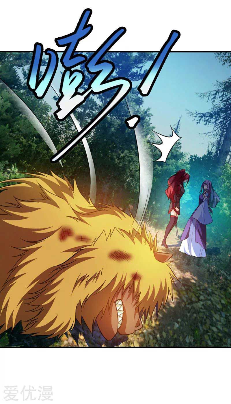 Rise of The Demon King Chapter 77 Gambar 17
