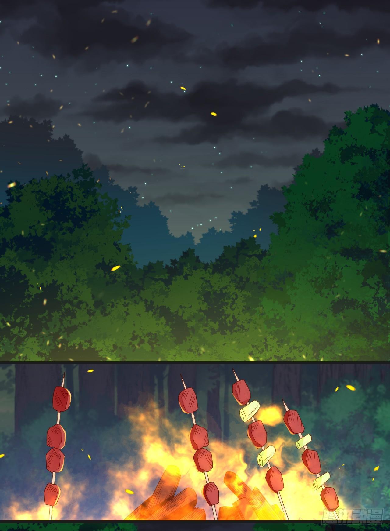 Useless Young Master Chapter 24 halaman 16