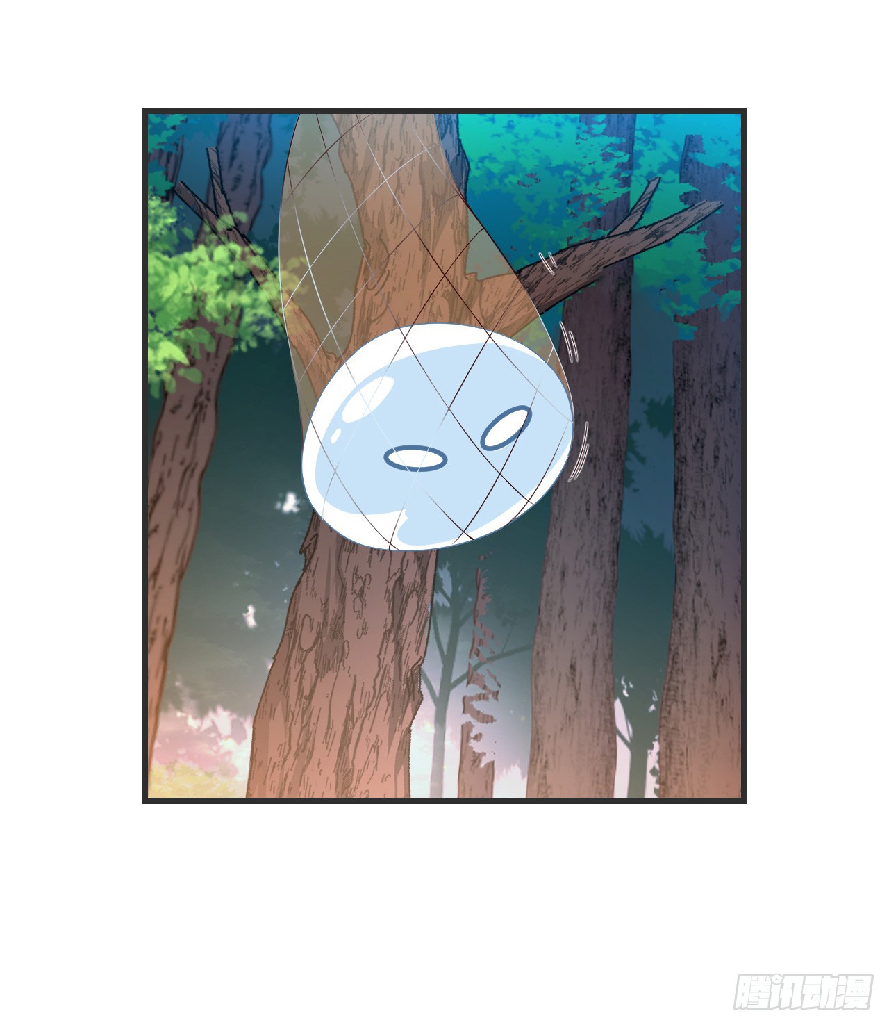 Useless Young Master Chapter 22 halaman 17
