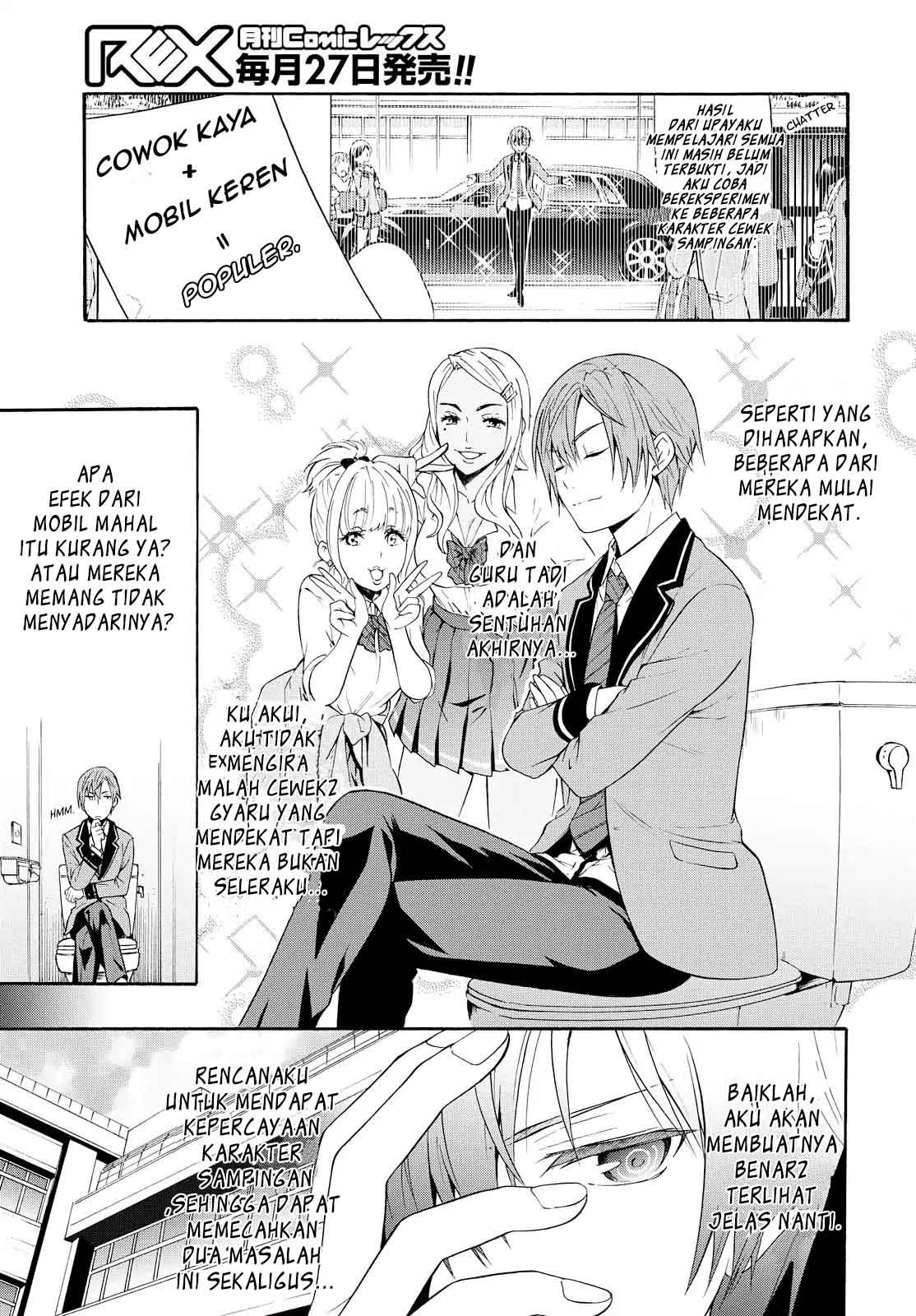 Akuyaku Ouji wa Koi ga Dekinai Chapter 01 Gambar 16