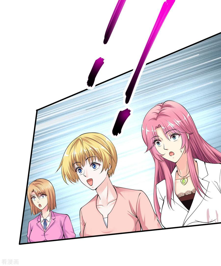 Peerless Medical Saint Chapter 8 halaman 21