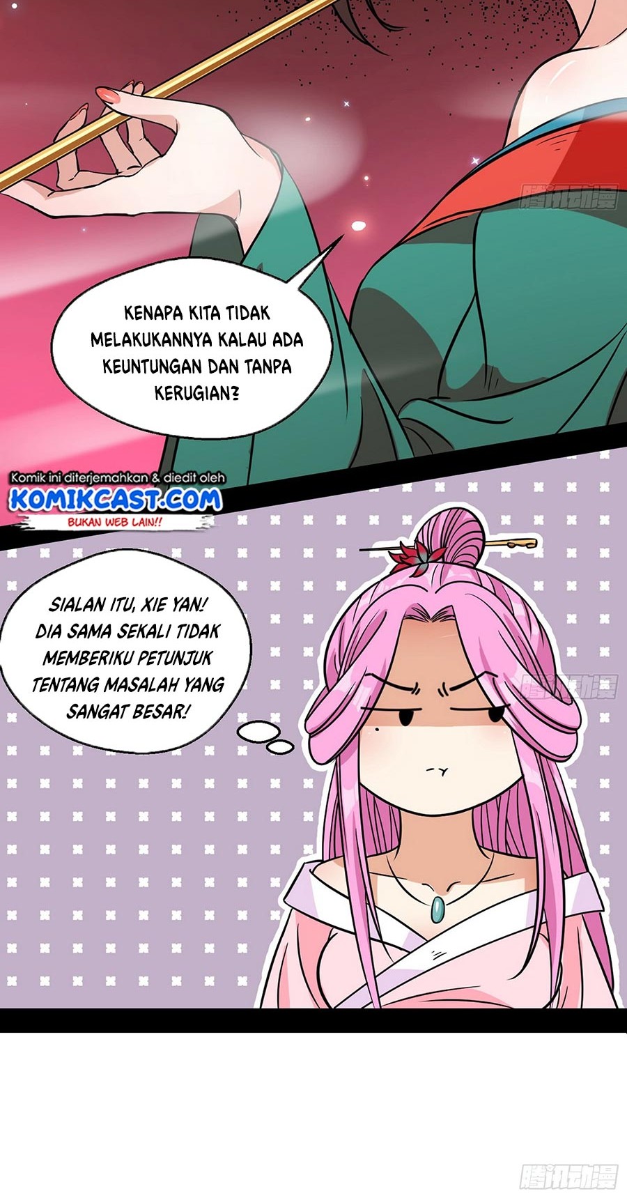 I’m An Evil God Chapter 52 halaman 23