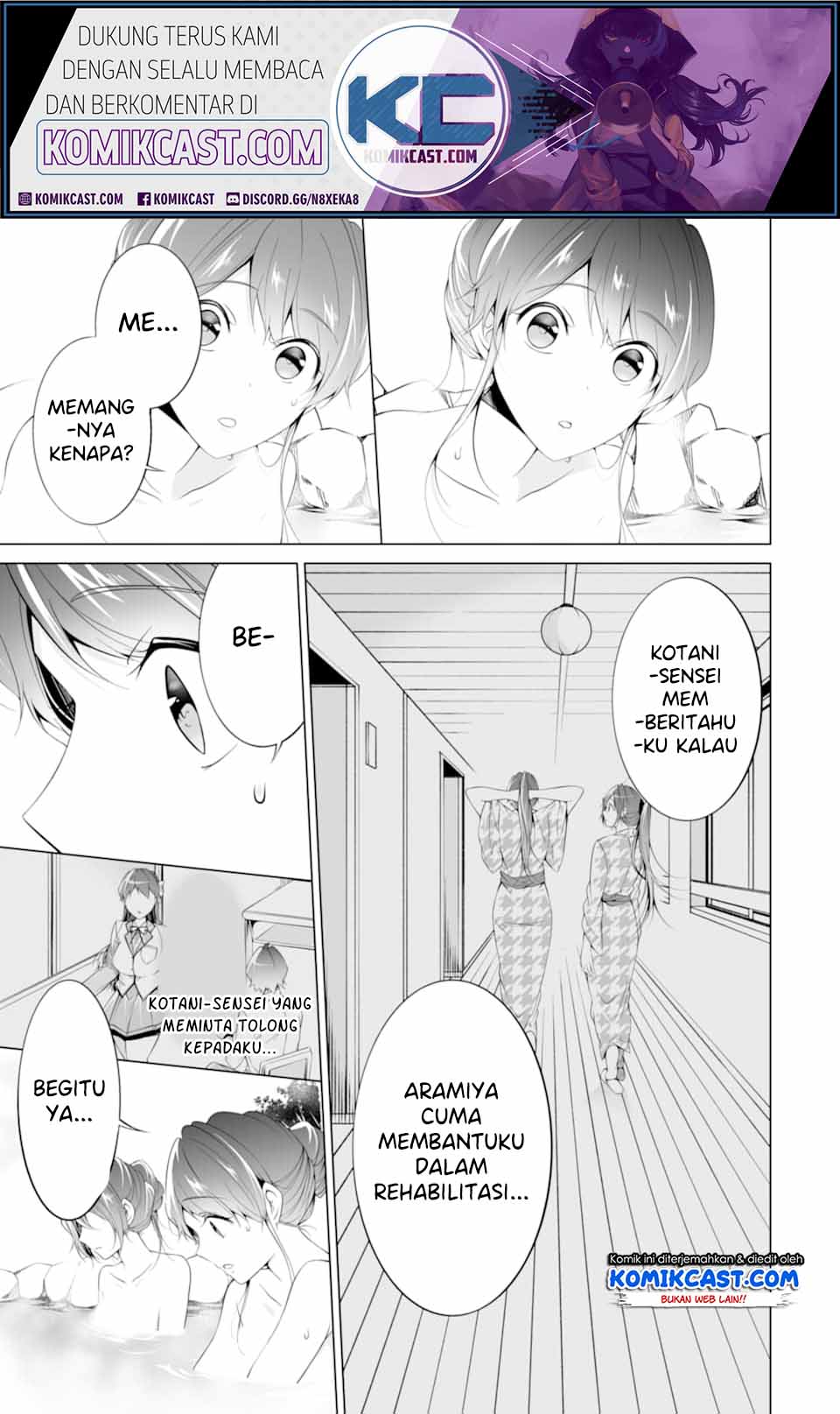 Chuuko demo Koi ga Shitai! Chapter 54 Gambar 14