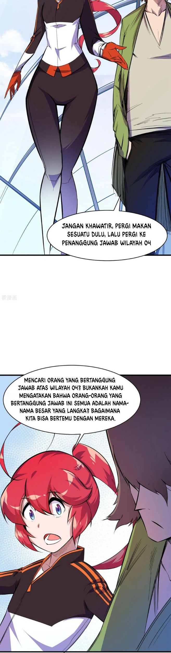 The Real King Chapter 5 halaman 17