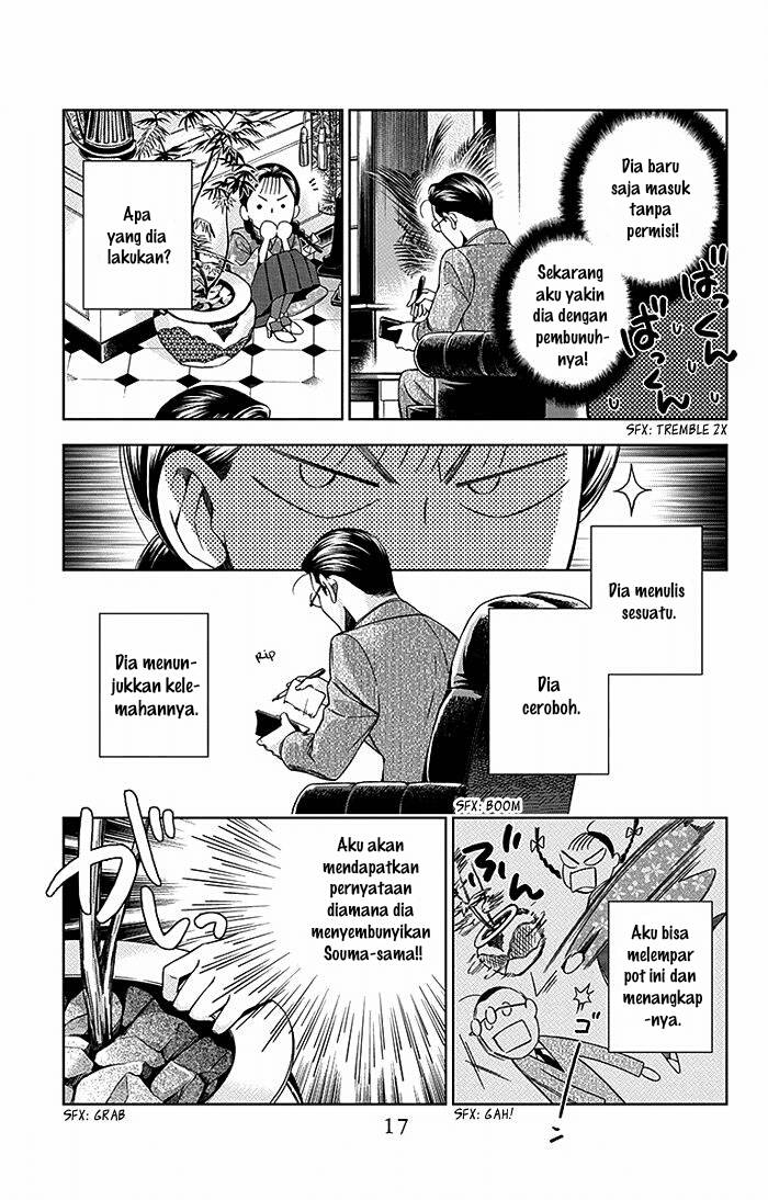 Usotoki Rhetoric Chapter 15 Gambar 19