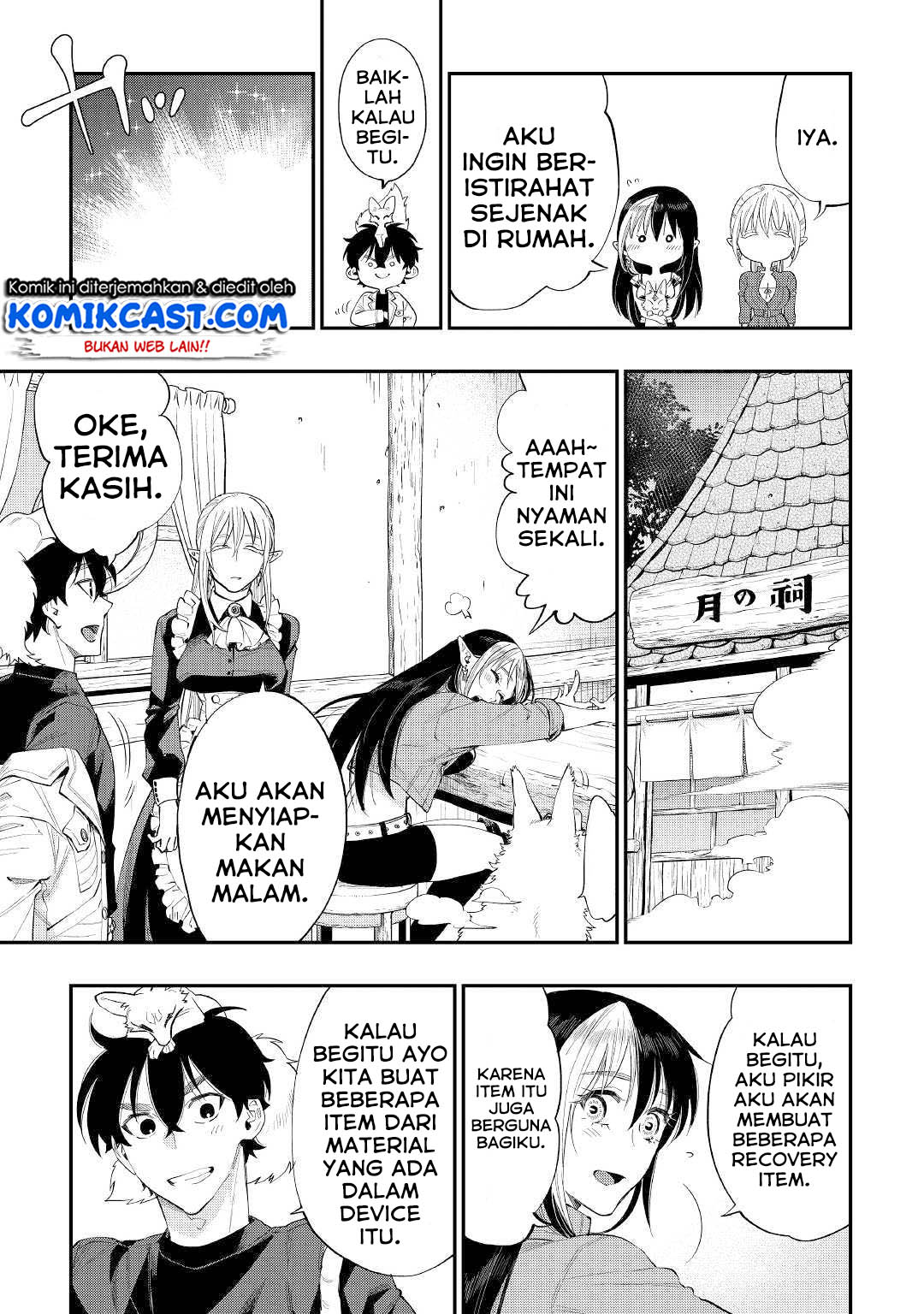 The New Gate Chapter 59 - Halaman 18