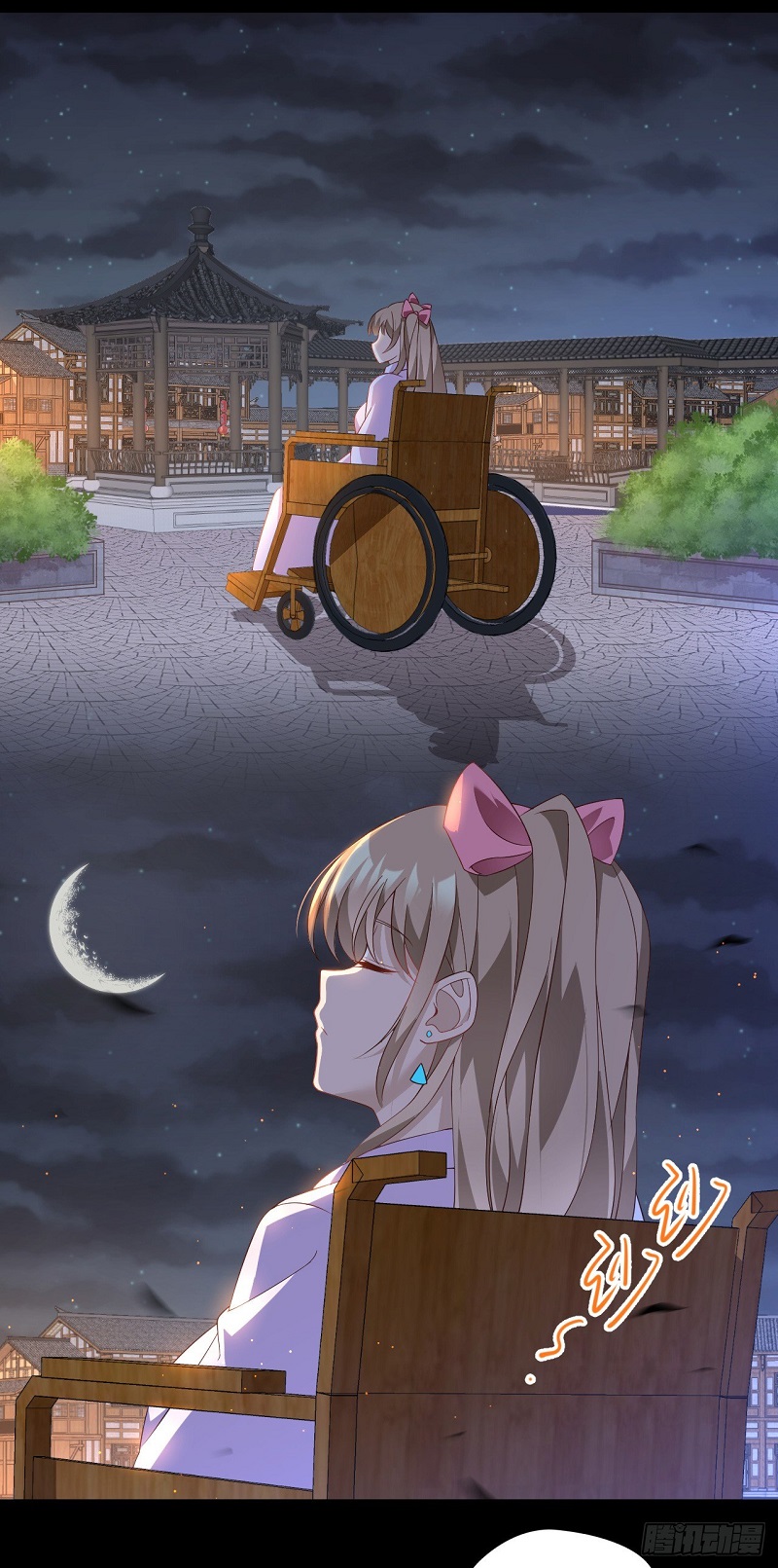Useless Young Master Chapter 27 halaman 13