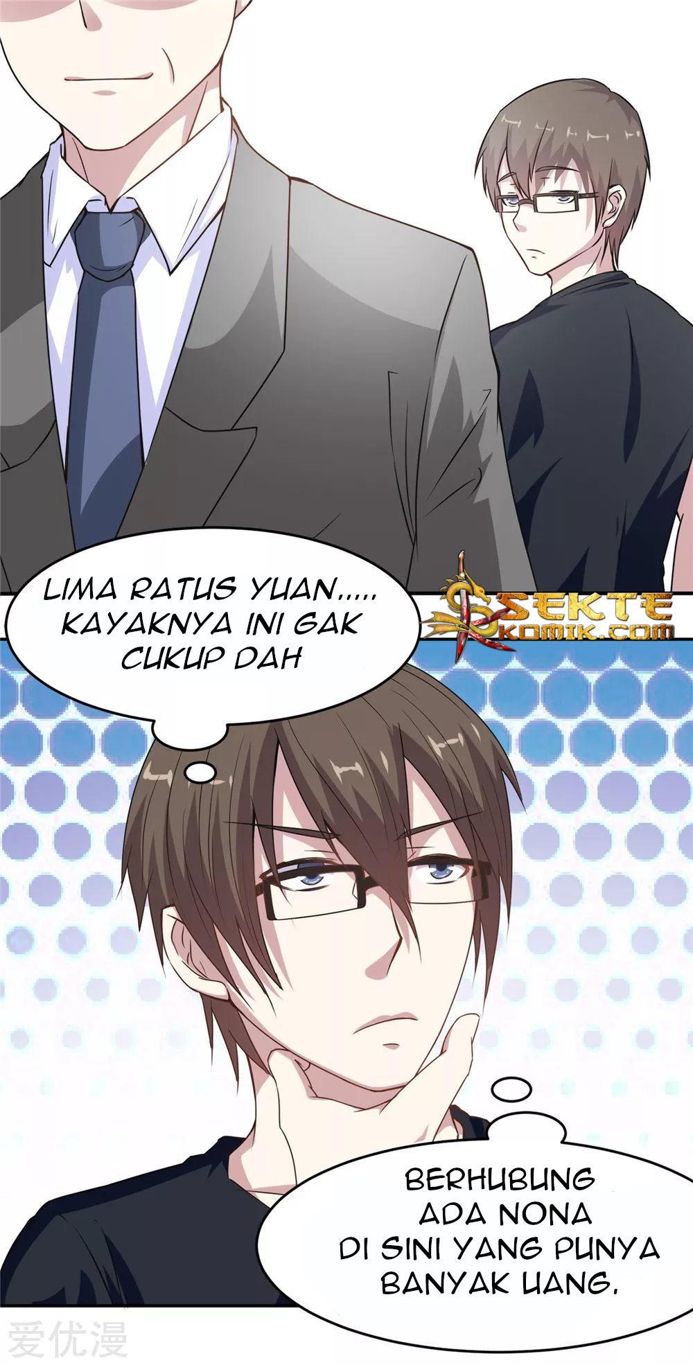 Halaman 17