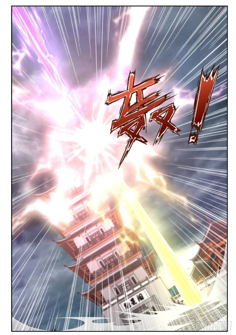 Extreme Mad Emperor System Chapter 12 halaman 11