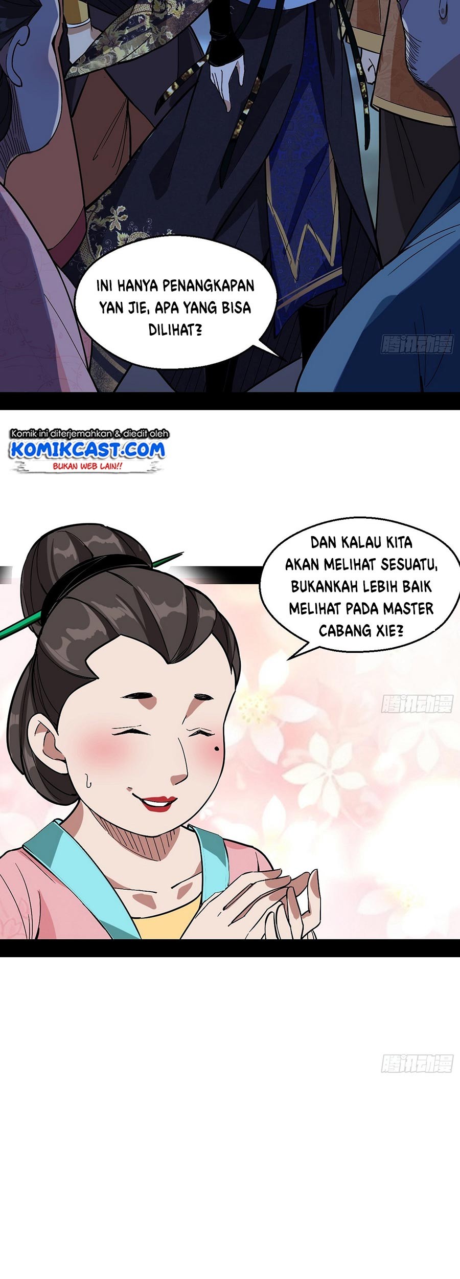 I’m An Evil God Chapter 58 halaman 26