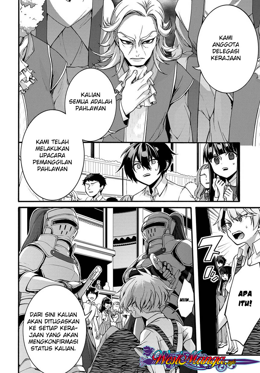 Garbage Brave: Isekai ni Shoukan Sare Suterareta Yuusha no Fukushuu Monogatari Chapter 01.1 Gambar 11