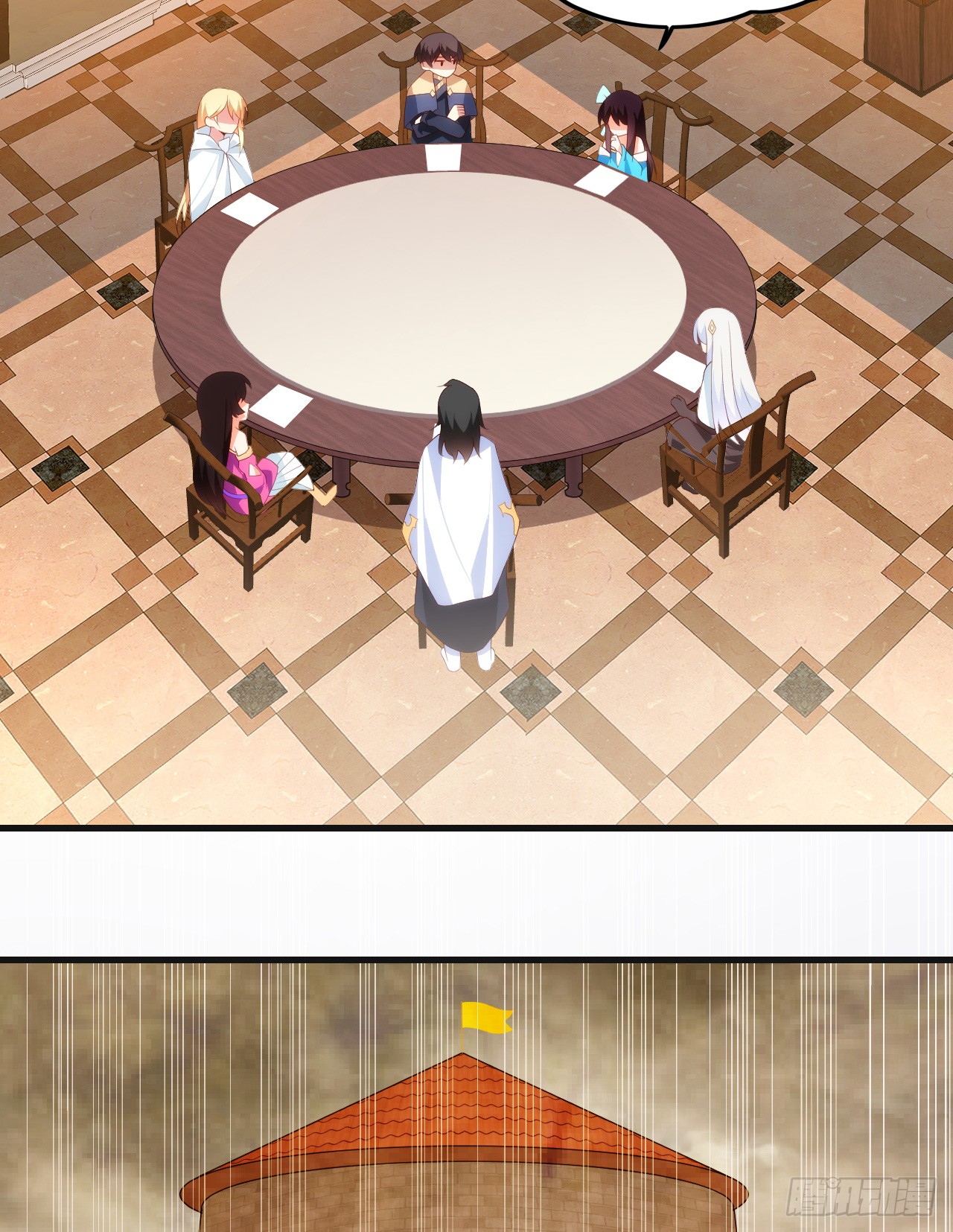 Useless Young Master Chapter 36 halaman 17