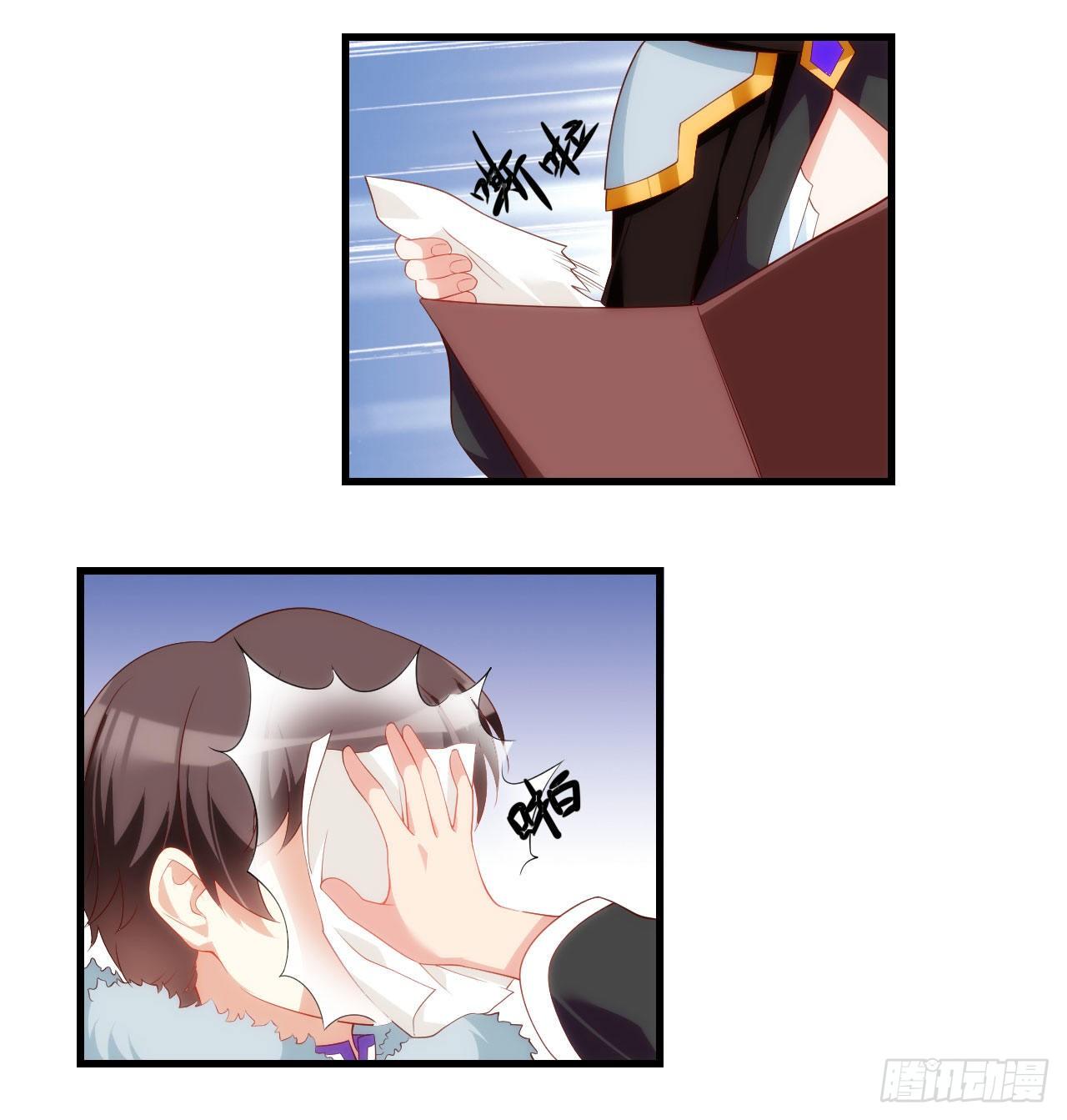 Useless Young Master Chapter 39 halaman 17