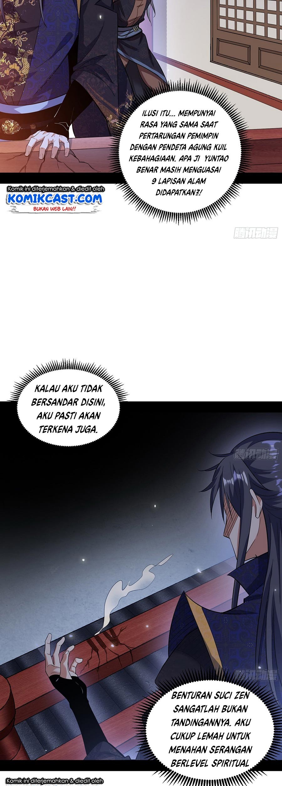 I’m An Evil God Chapter 59 halaman 25