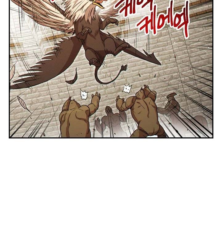 Dungeon Reset Chapter 40 halaman 31