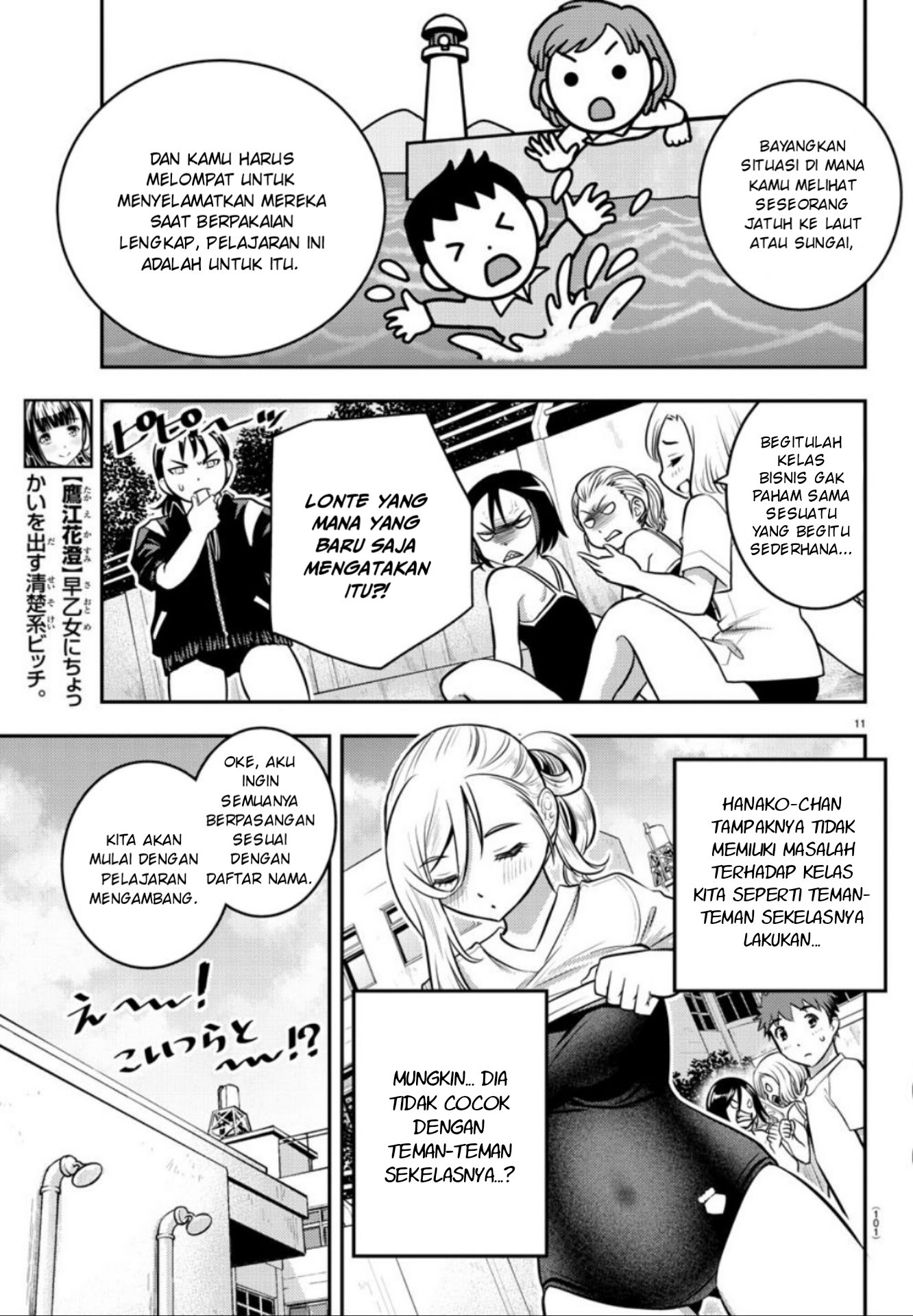 Yankee JK Kuzuhana-chan Chapter 08 Gambar 12