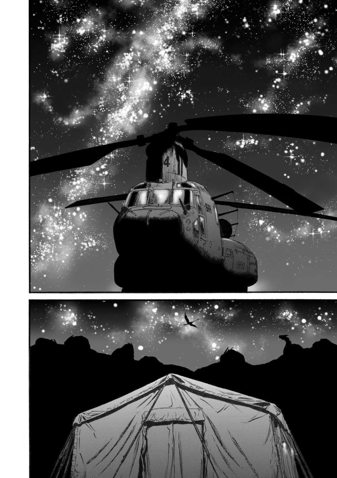 Gate – Jietai Kare no Chi nite Kaku Tatakeri Chapter 95 Gambar 22