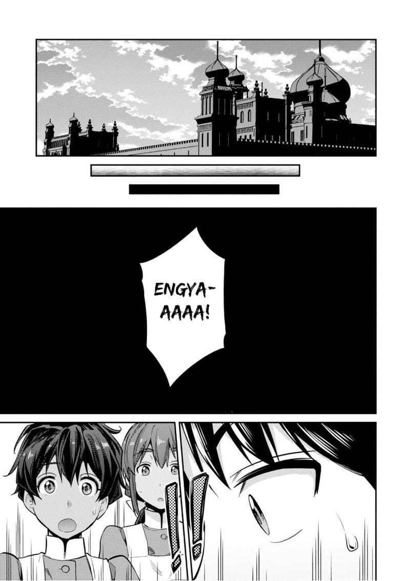 Risou no Himo Seikatsu Chapter 15 - Halaman 17