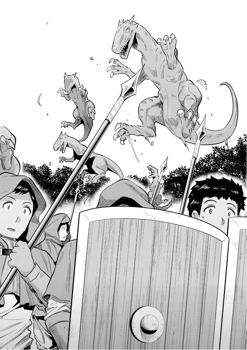 Risou no Himo Seikatsu Chapter 17 - Halaman 22