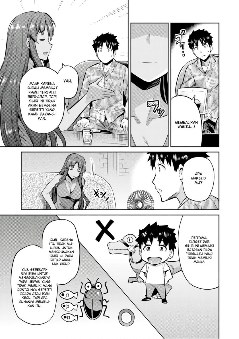 Risou no Himo Seikatsu Chapter 18 - Halaman 19