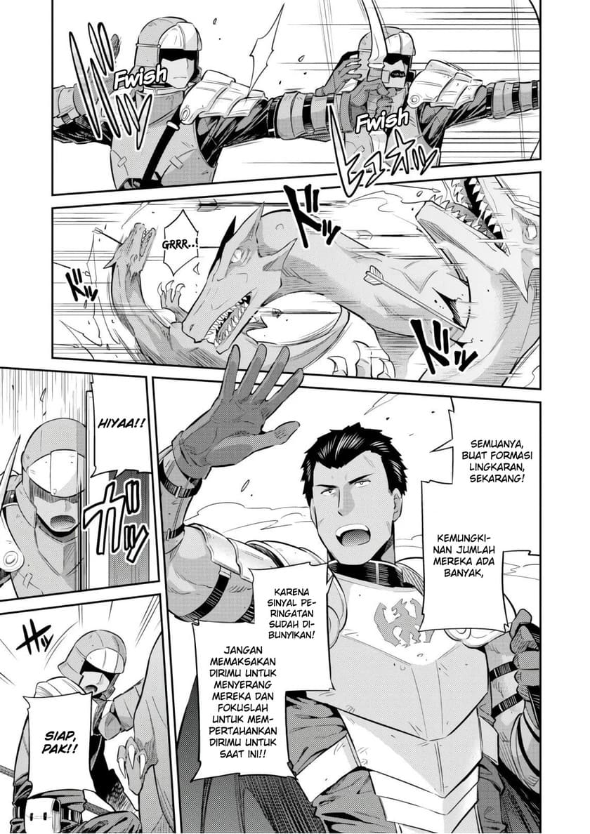 Risou no Himo Seikatsu Chapter 19 - Halaman 19