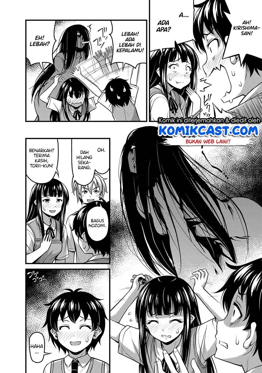 Sore wa rei no Shiwaza desu Chapter 02 Gambar 11