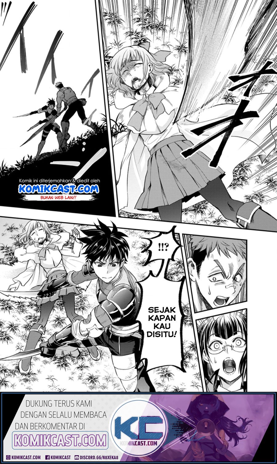 Bouken-ka ni Narou! ~ Sukiruboudo de Dungeon Kouryaku ~ Chapter 16 Gambar 18