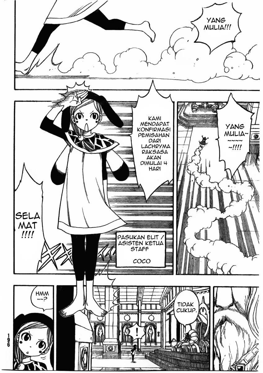 Fairy Tail Chapter 171 halaman 11