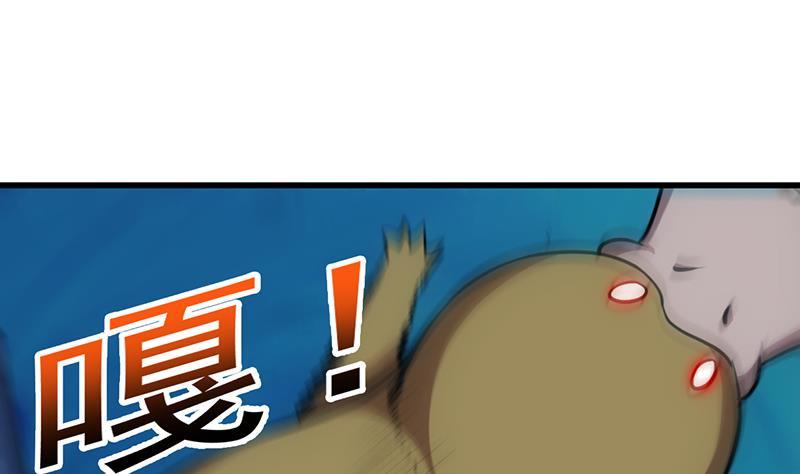 The Immortal Devil Emperor Chapter 90 Gambar 26