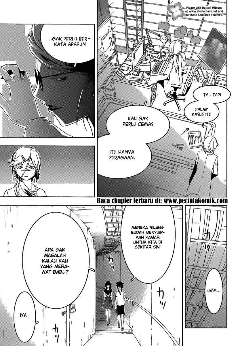 Sankarea Chapter 33 halaman 17