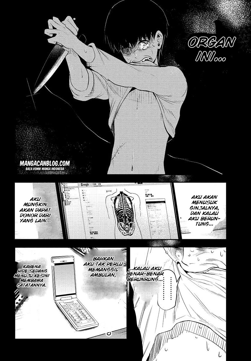 Tokyo Ghoul Chapter 3 Gambar 14
