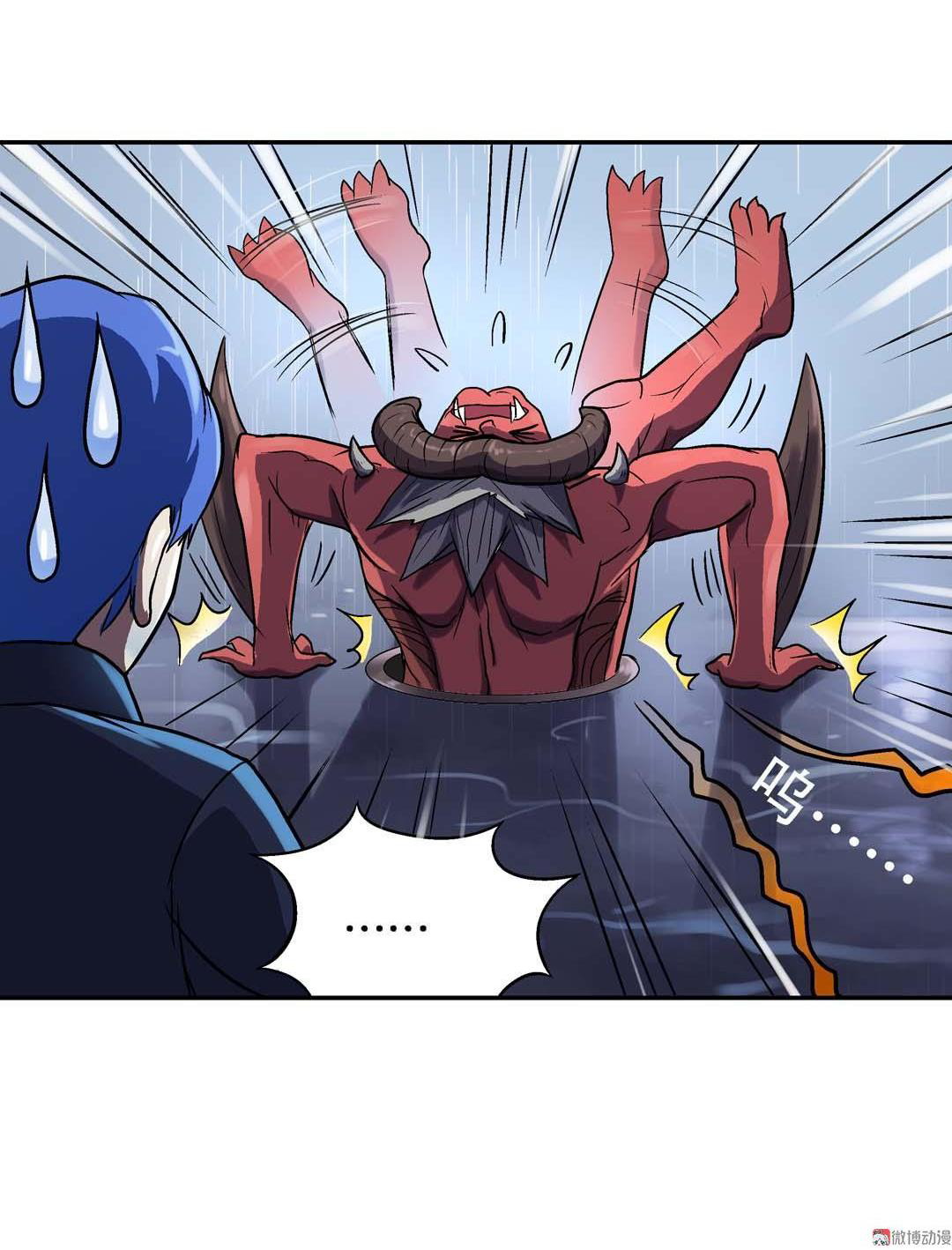 Luck Control Chapter 24 Gambar 19