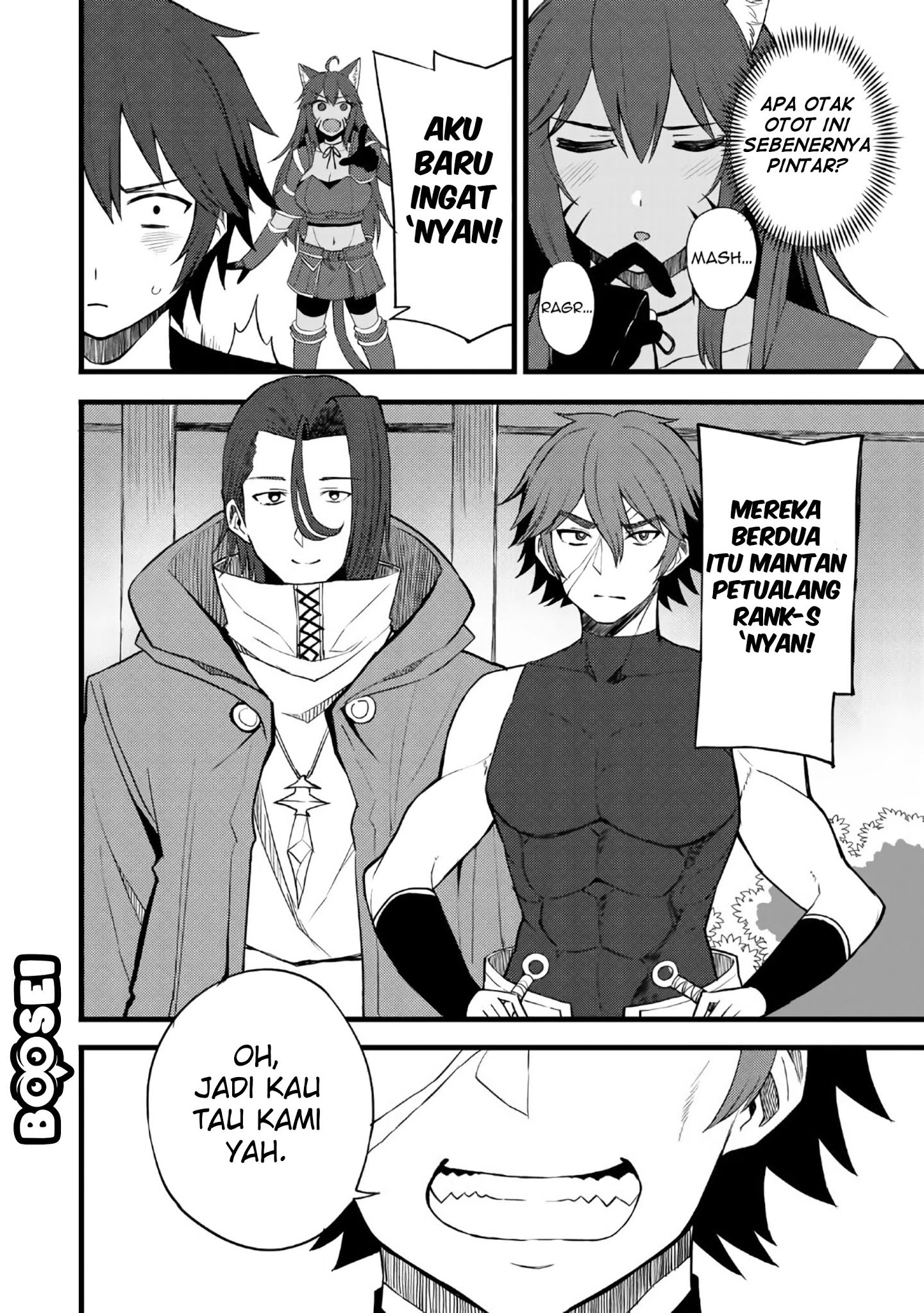 Dorei Shounin shika Sentakushi ga nai desu yo? ~Harem? Nani sore oishii no?~ Chapter 12 Gambar 15