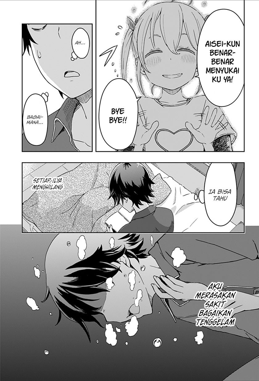 ILYA Chapter 1 halaman 20