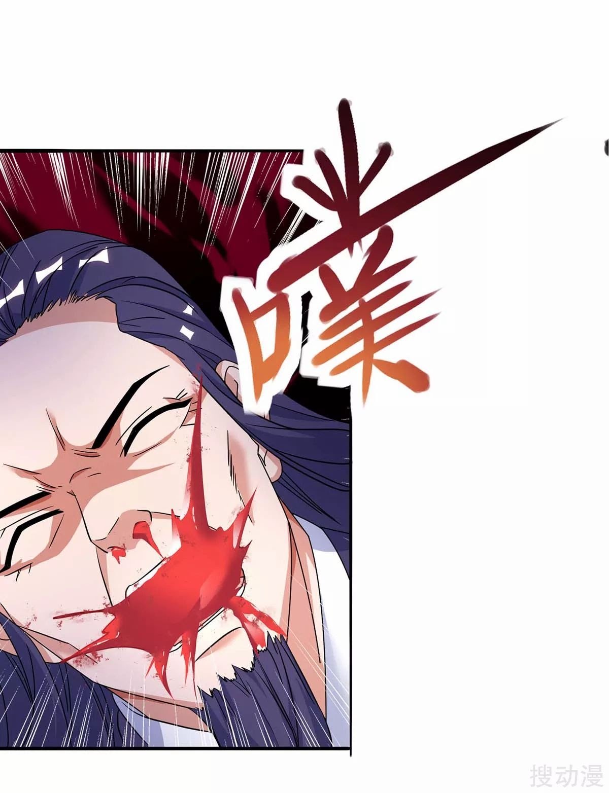 Strongest Leveling Chapter 140 Gambar 22
