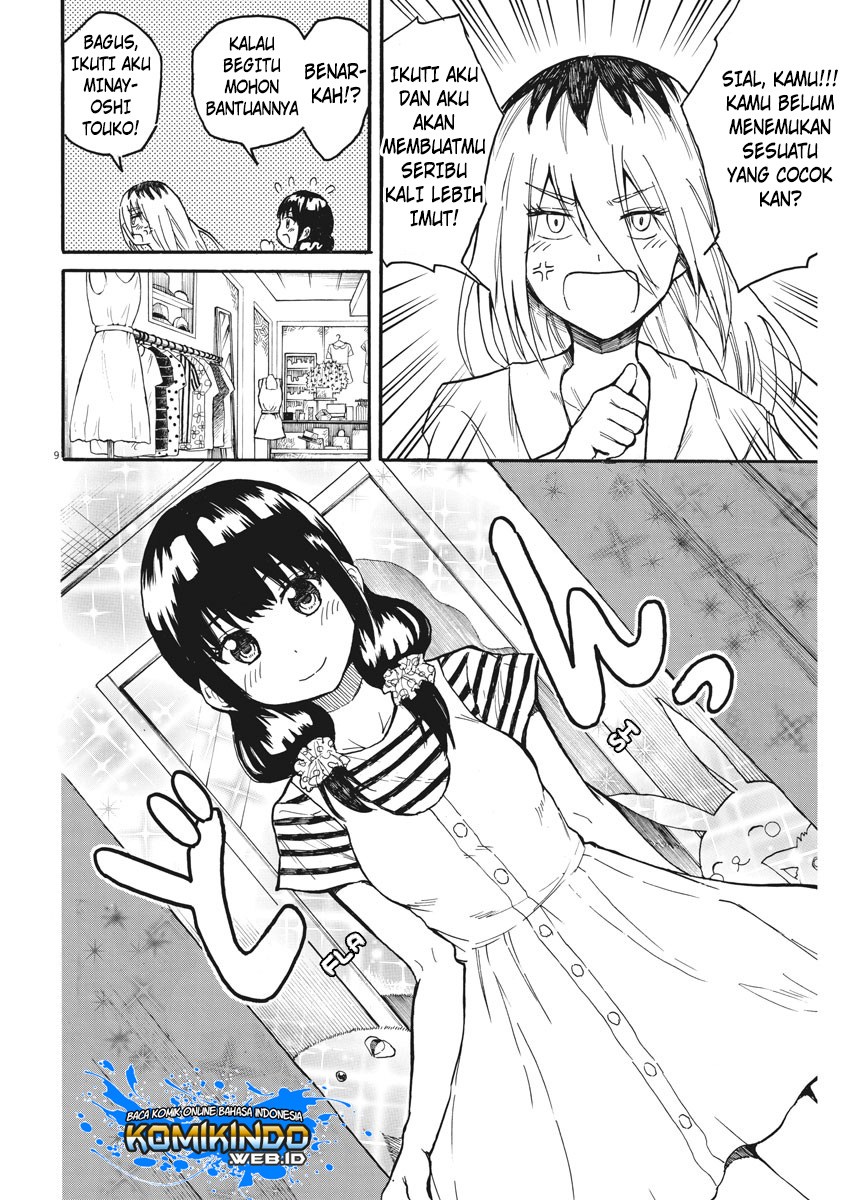 Back to the Kaasan Chapter 11 halaman 11