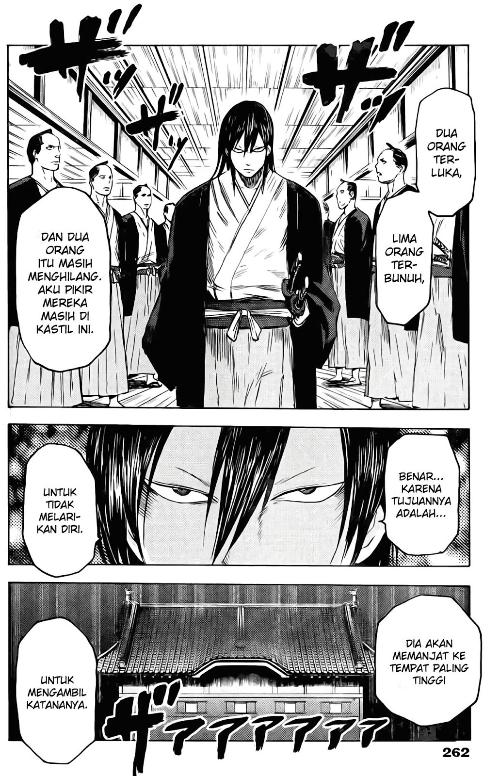 Rairaiden Chapter 1 halaman 17